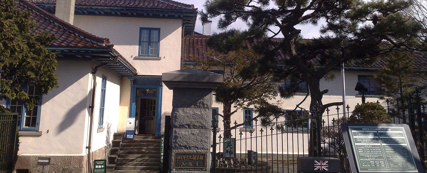 国重要文化財太刀川家　Tachikawa Family’s House