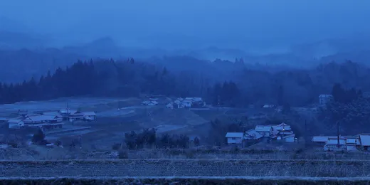 RAKUSAN