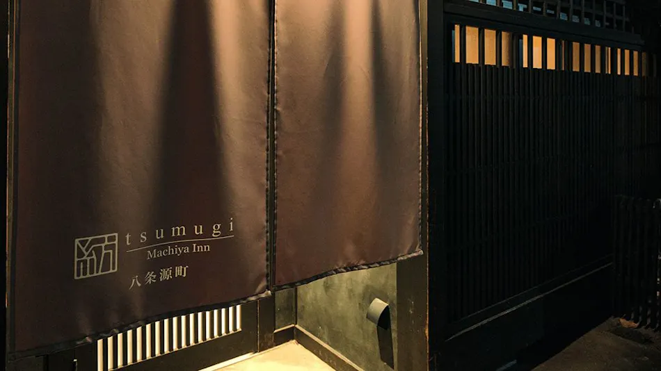 Tsumugi Hachijogemmachi