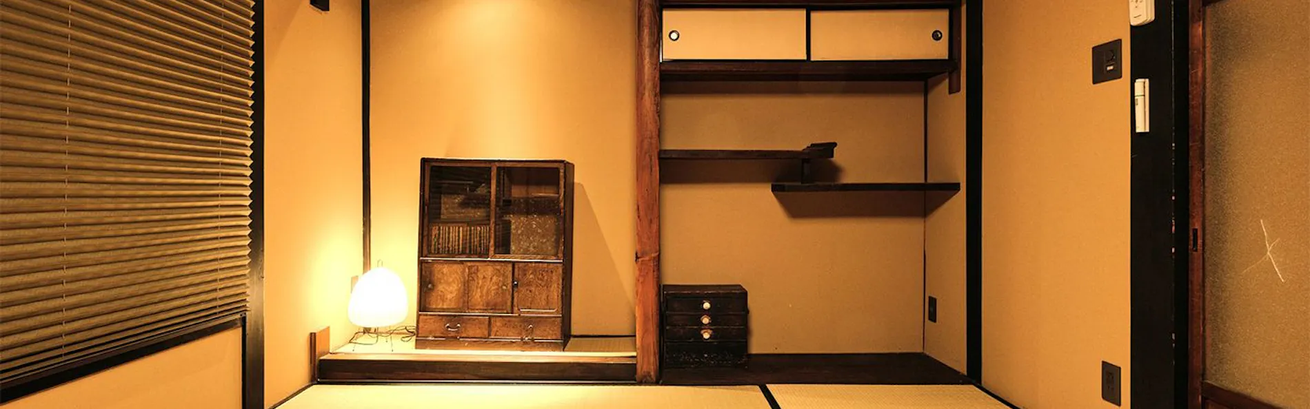 紡 八条源町