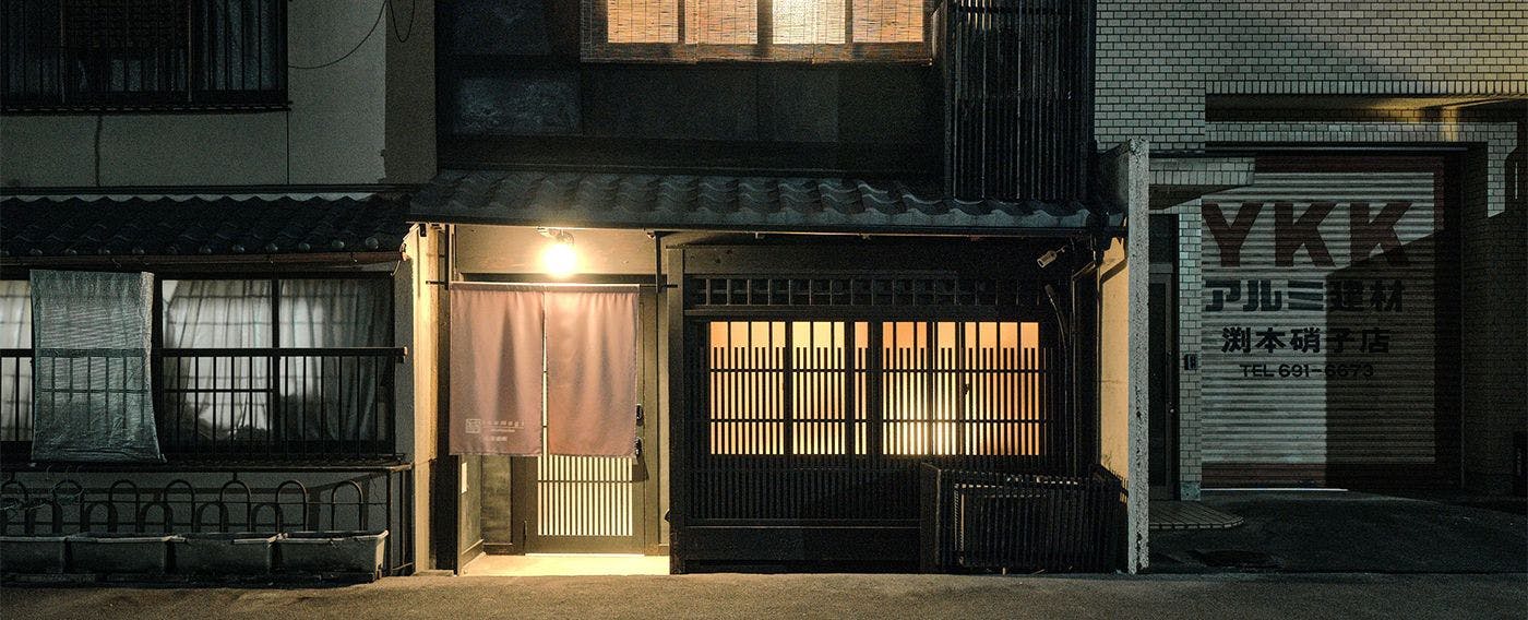 Tsumugi Hachijogemmachi