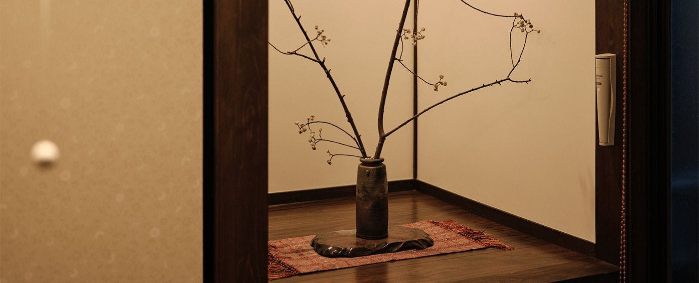 Tsumugi Shichijo Kagiyacho