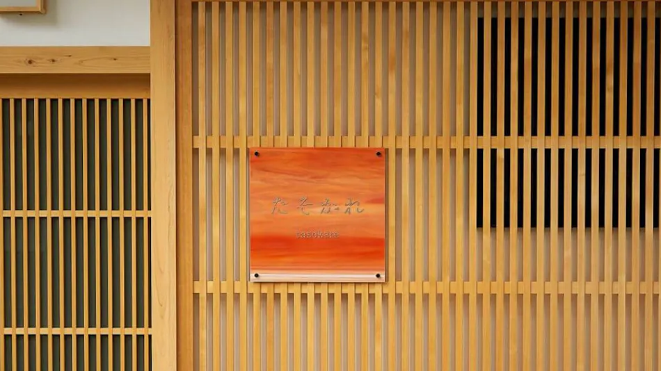Tasokare <Whole Townhouse Rental>