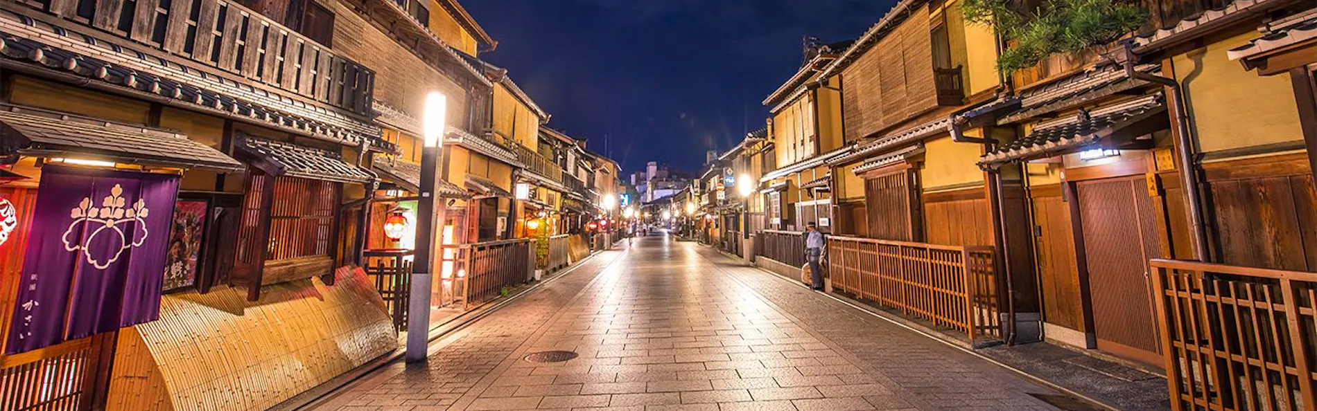 たそかれ 〈一棟貸し町家〉