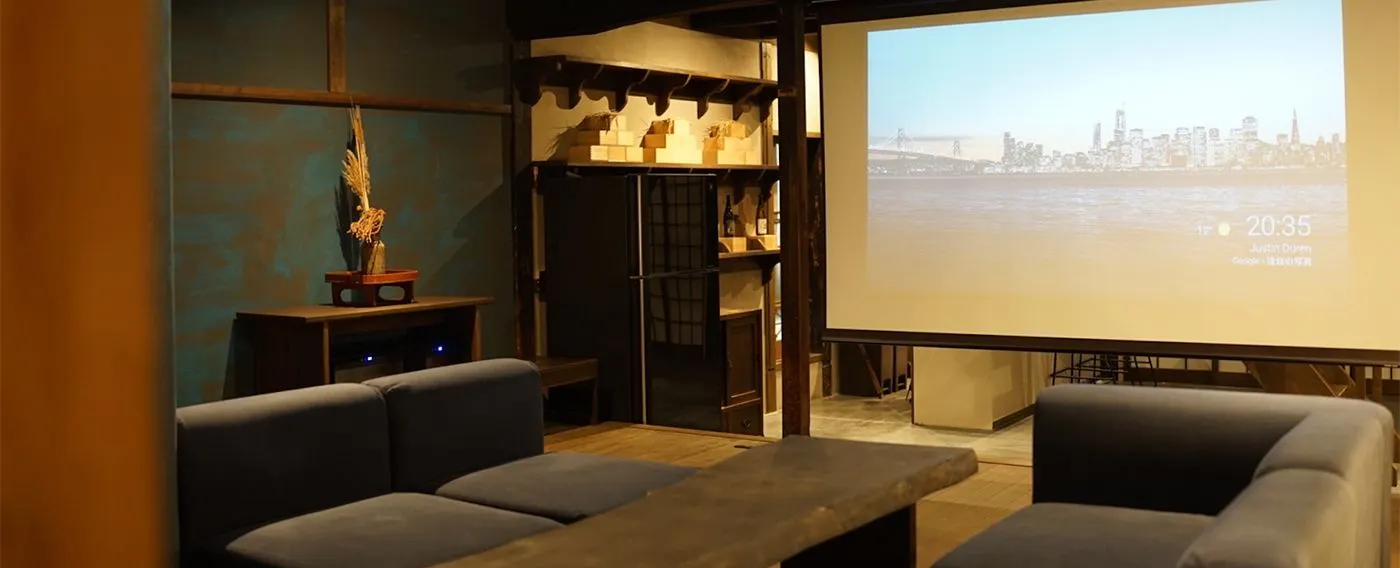 シアタールーム