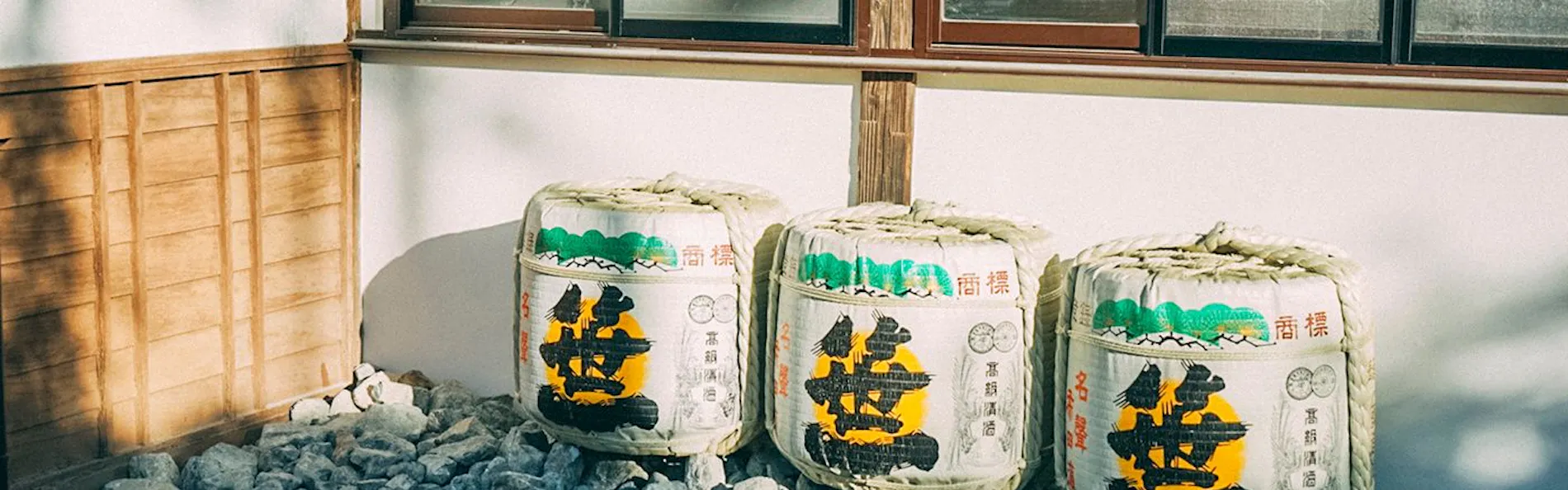 古民家宿るうふ 織之家