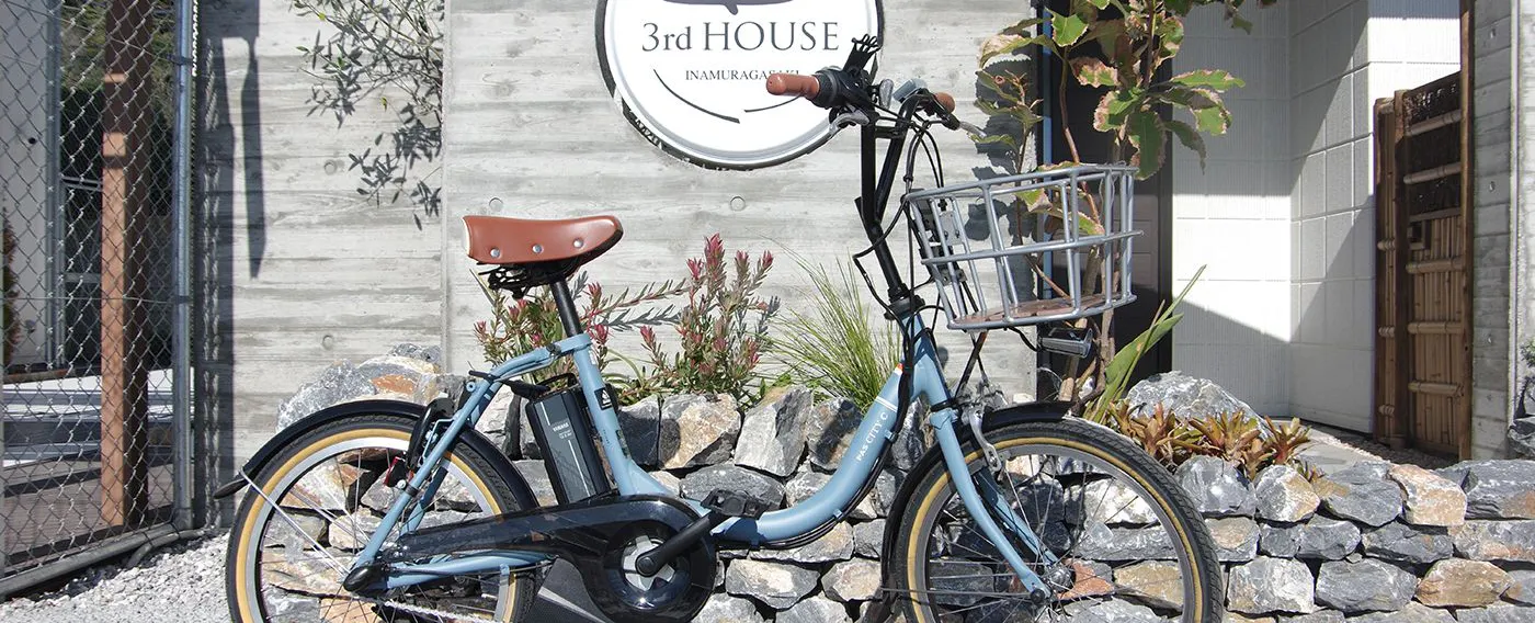 บริการเช่าจักรยาน