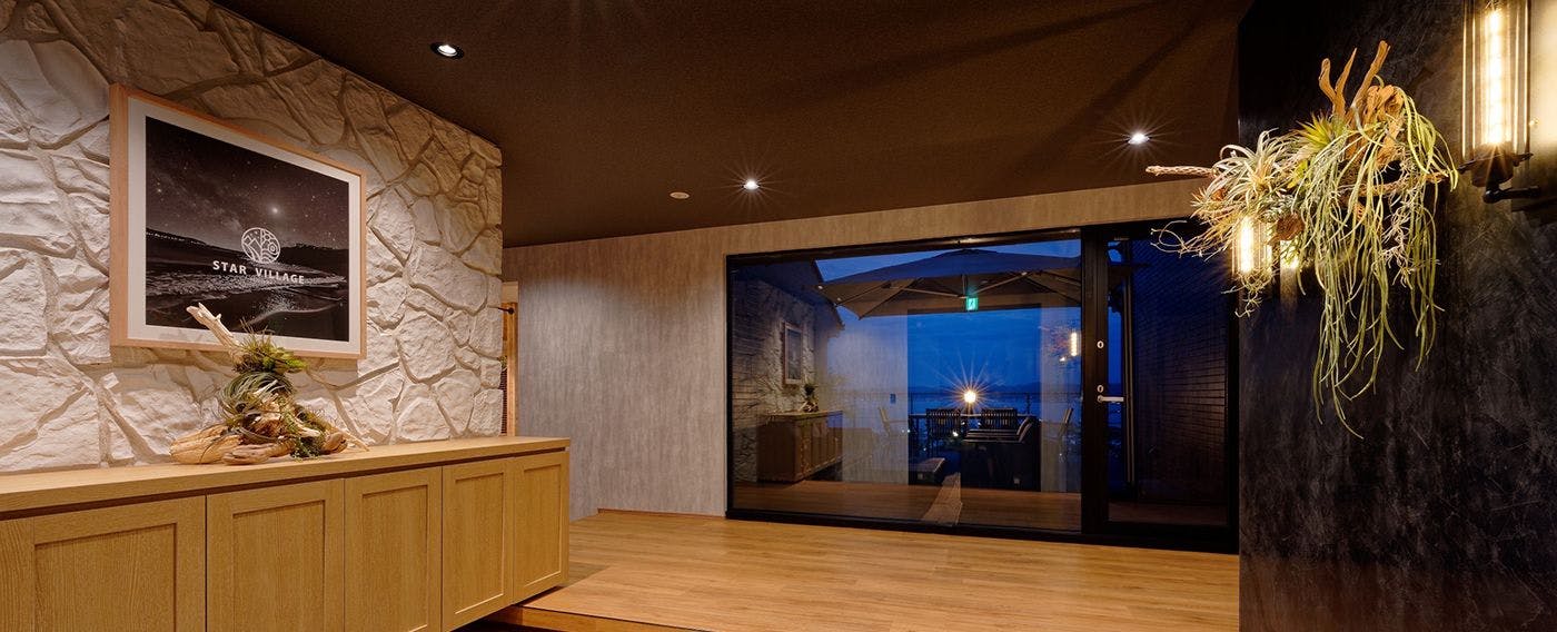 STAR VILLAGE TATEYAMA