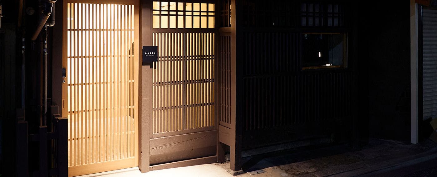 ANJIN Gion Shirakawa