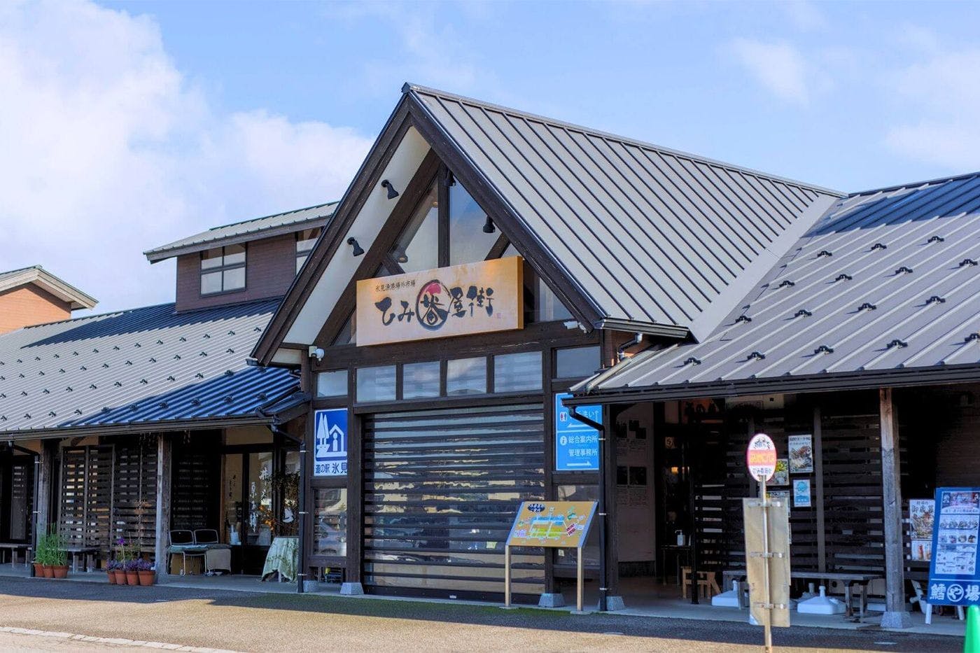 プライベートサウナと氷見和牛鉄板焼きの宿～GYU-YA VILLA～