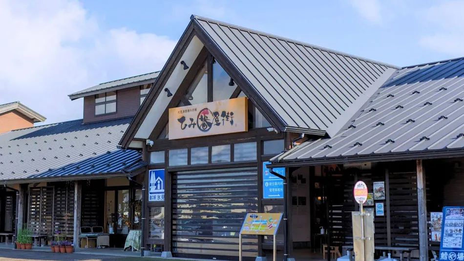 Private Sauna and Himi Wagyu Teppanyaki Inn ~GYU-YA VILLA~