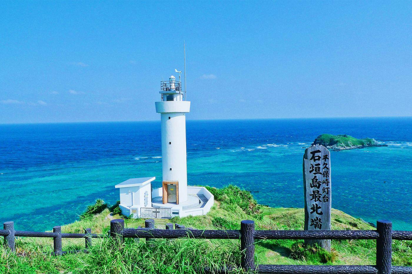 石垣ヒルズ