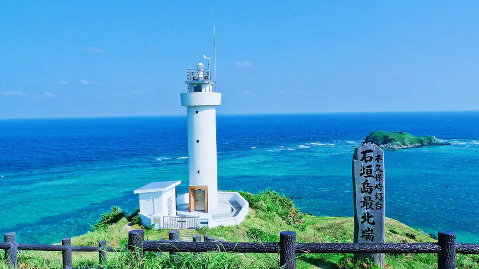 Ishigaki Hills