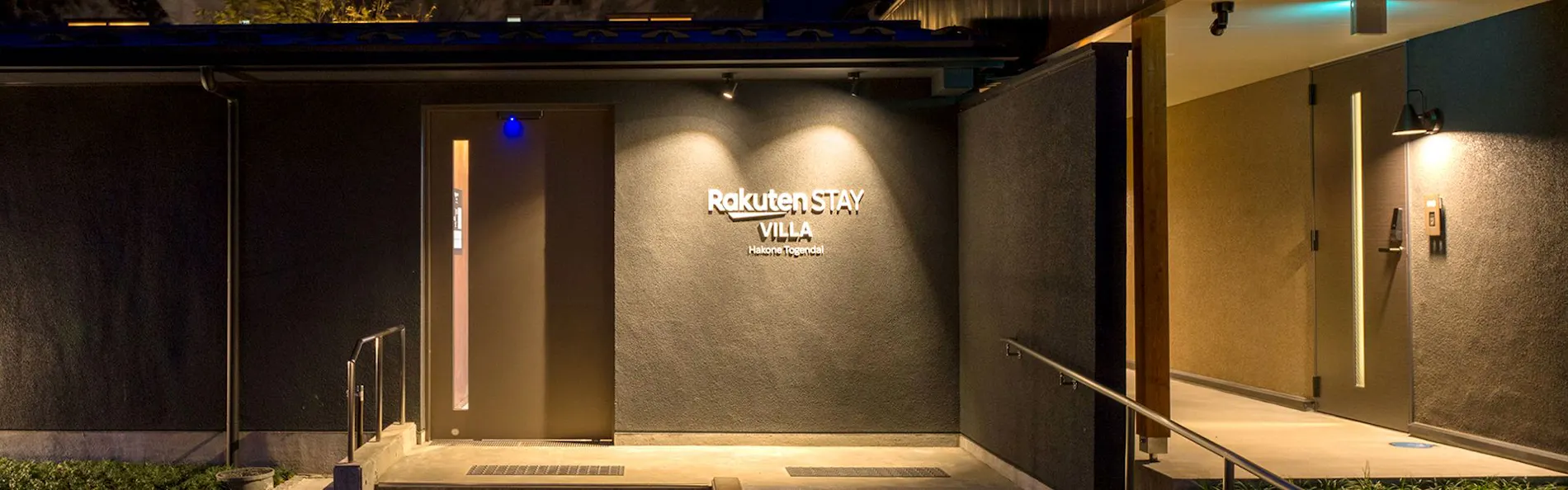 Rakuten STAY VILLA 箱根桃源台