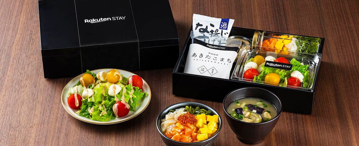 Rakuten STAY VILLA 箱根桃源台
