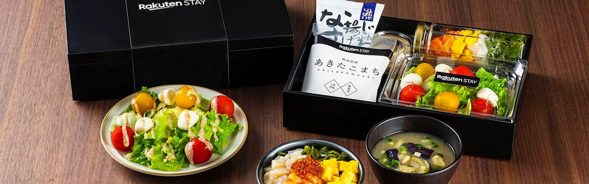 Rakuten STAY VILLA 箱根桃源台