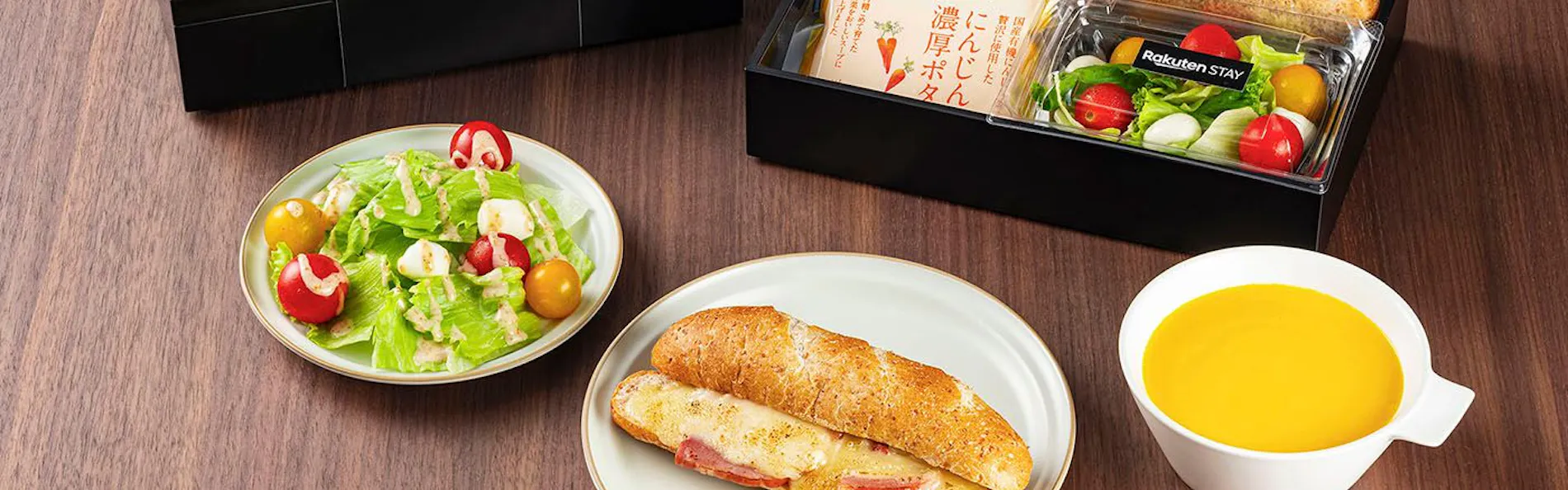 Rakuten STAY VILLA 箱根桃源台