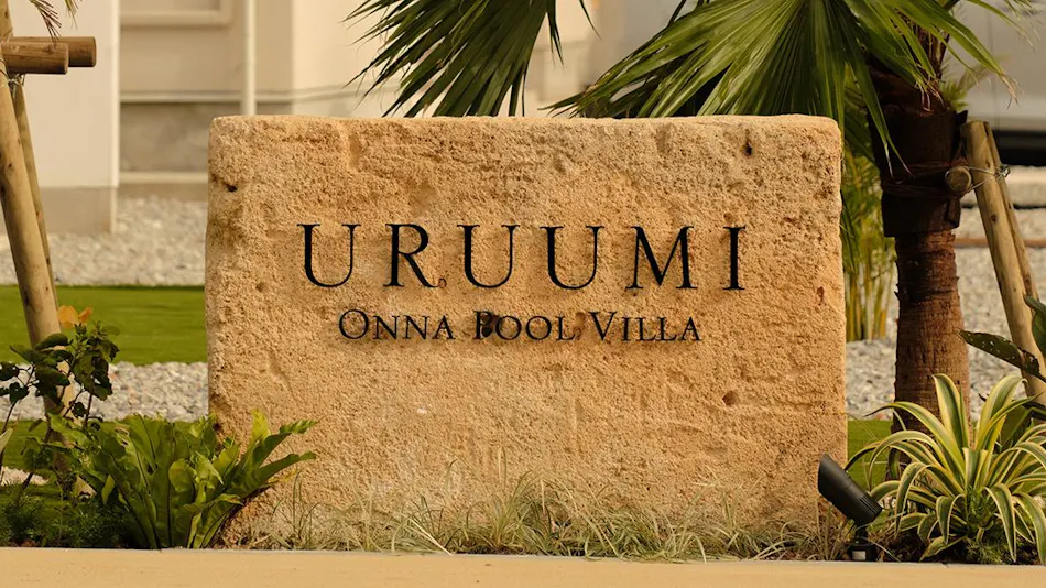 URUUMI ONNA POOL VILLA