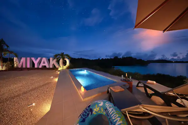 สระว่ายน้ำ