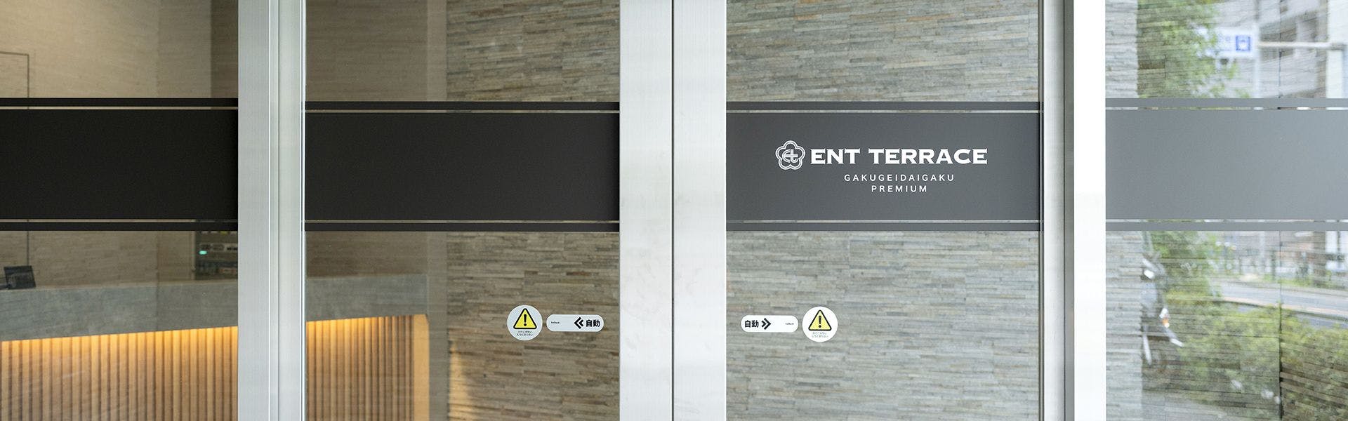 ENT TERRACE GAKUGEIDAIGAKU PREMIUM