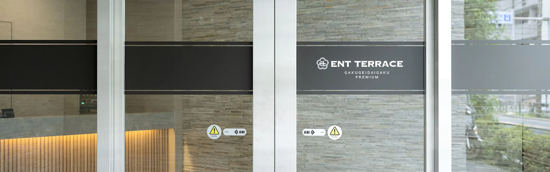 ENT TERRACE GAKUGEIDAIGAKU PREMIUM