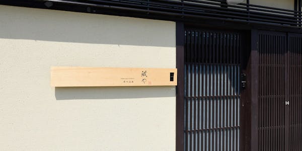 22年最新 花魁体験フォトスタジオモニカ周辺で別荘ライクな滞在が人気の宿ランキング 一休 Com 22年最新 花魁体験フォトスタジオモニカ周辺で別荘ライクな滞在が人気の宿ランキング 一休 Com