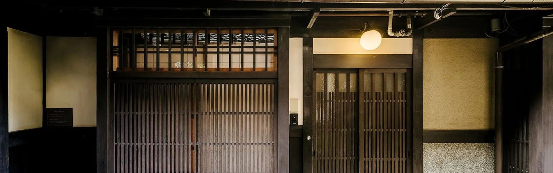京宿庵 なでしこ白川 〈一棟貸し町家〉