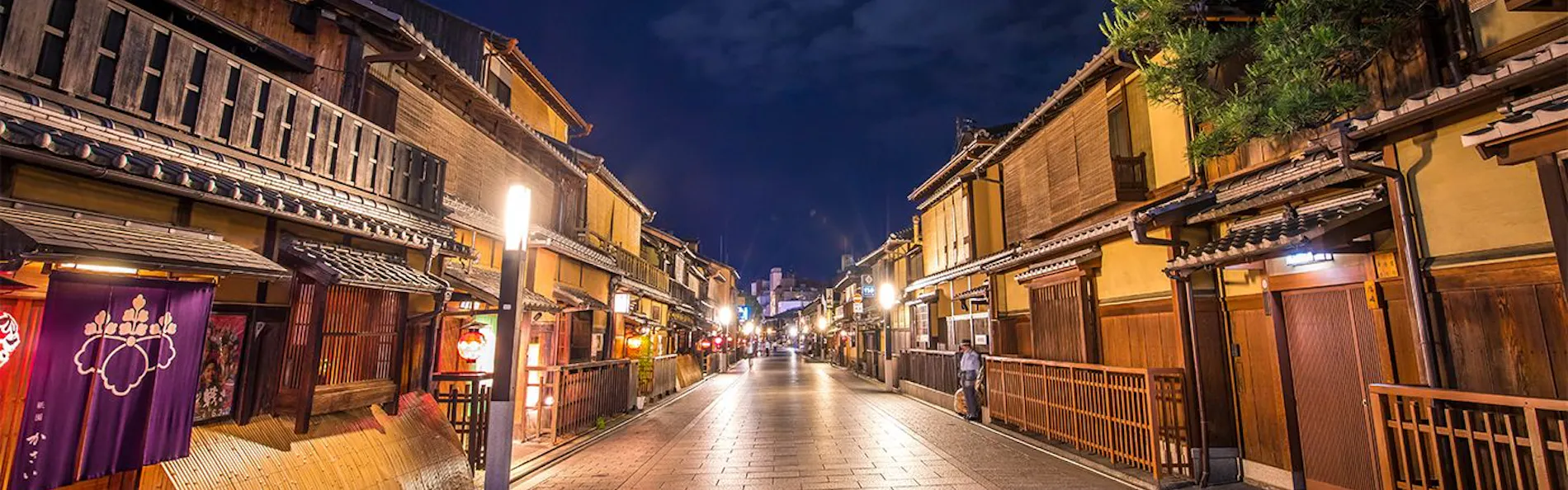 新道あずき庵 〈一棟貸し町家〉