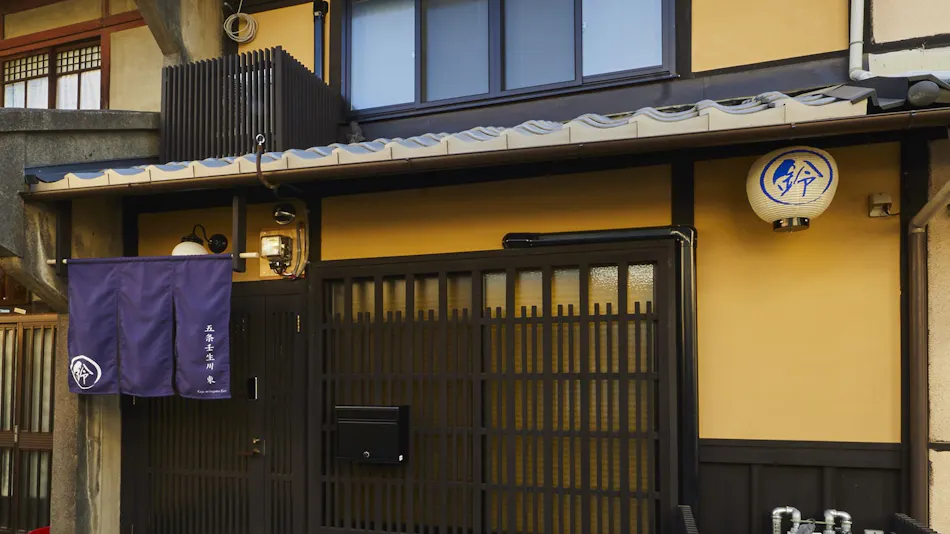 Rinn Gojo Mibugawa East