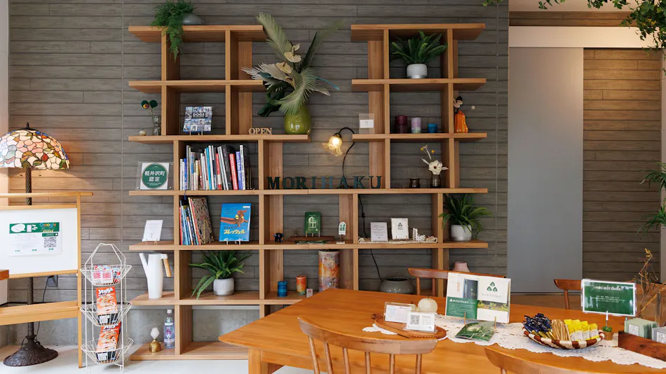 MORIHAKU -Forest Stay-