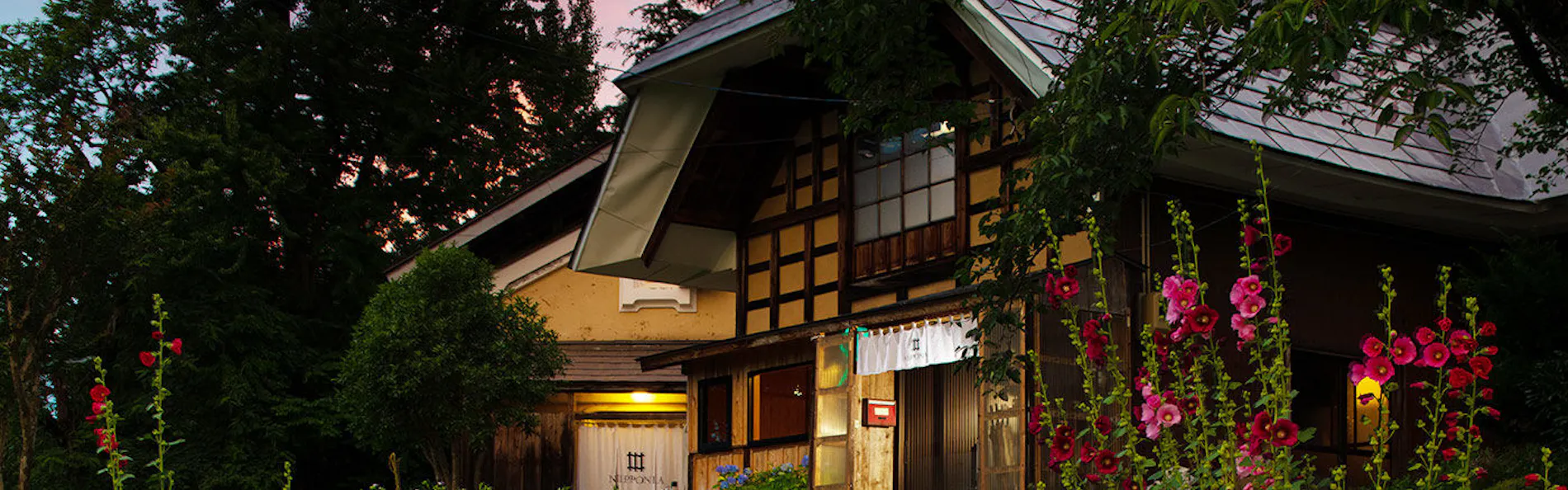 NIPPONIA楢山集落
