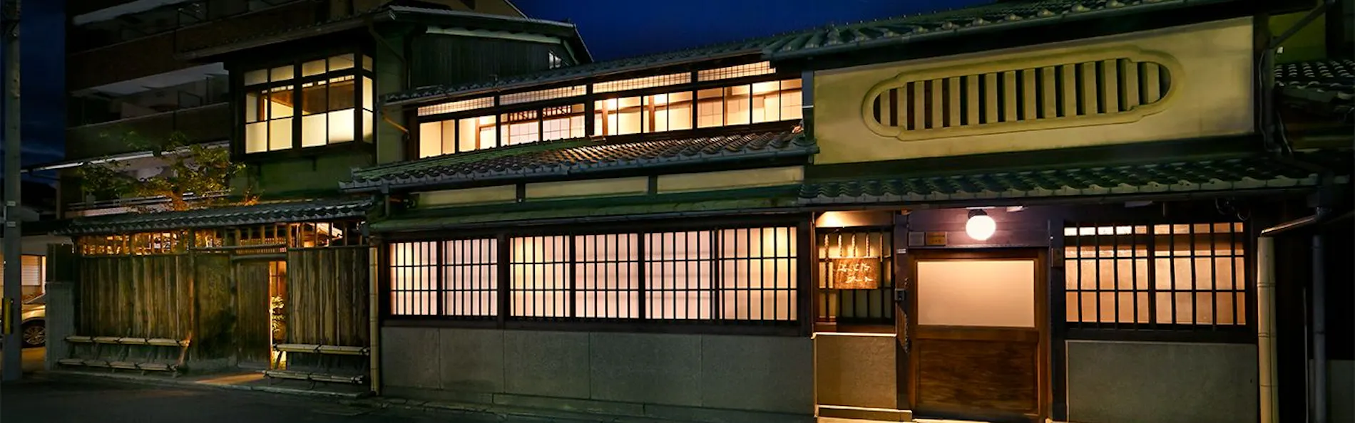西陣 藤田