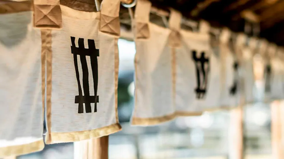 NIPPONIA KOSA CANAL TOWN