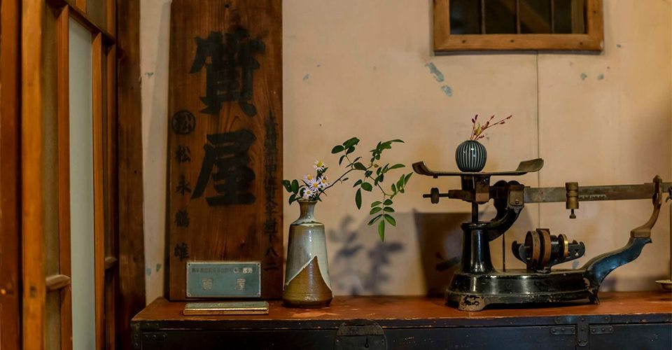 NIPPONIA KOSA CANAL TOWN