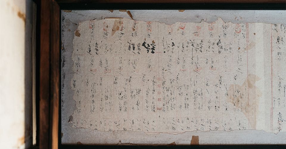 NIPPONIA KOSA CANAL TOWN