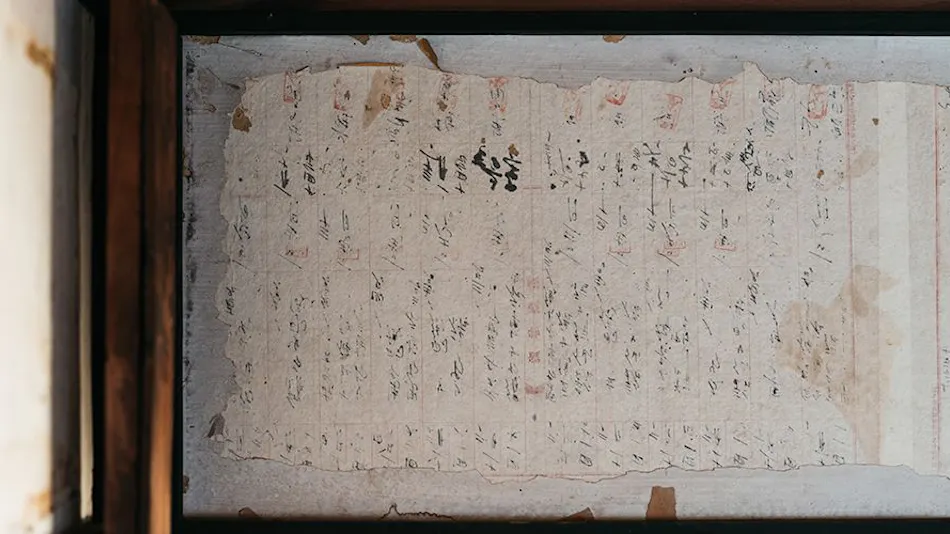 NIPPONIA KOSA CANAL TOWN