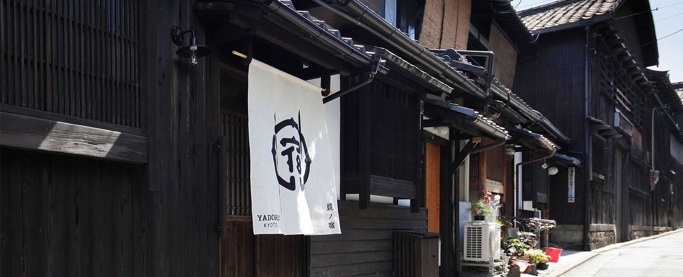 宿ルkyoto Hanare 鏡ノ宿 の空室状況を確認する 宿泊予約は 一休 Com バケーションレンタル