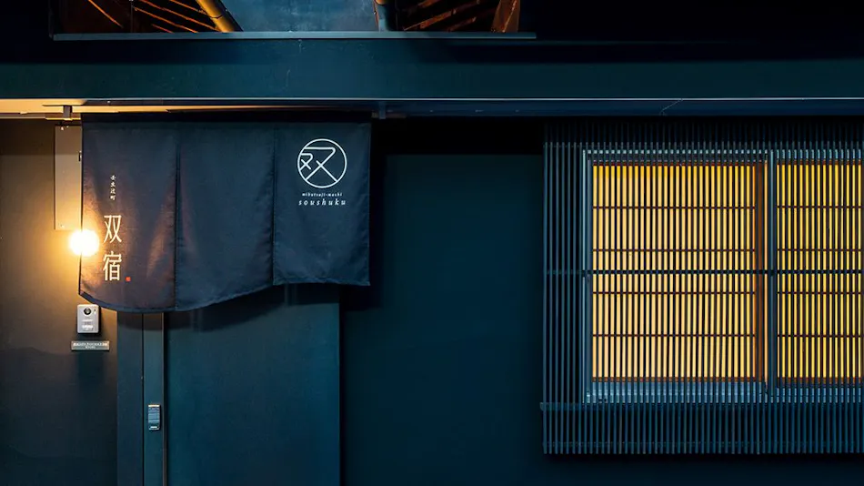 Mibu Tsujimachi Soushuku - Whole Townhouse Rental