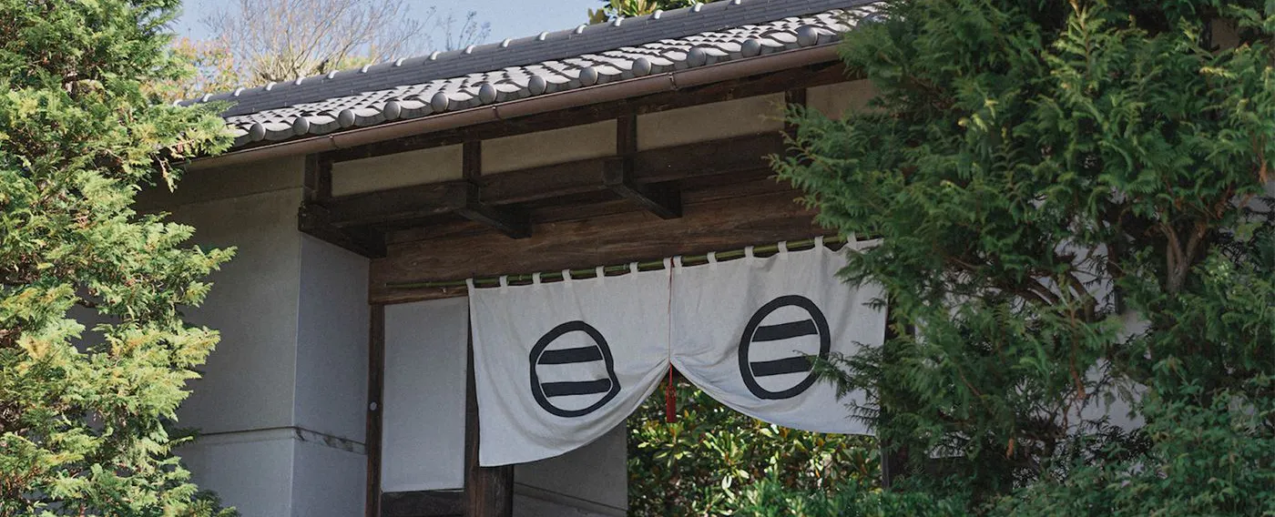 ทางเข้า