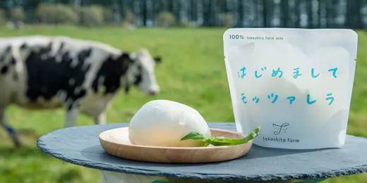 FARM VILLA taku
