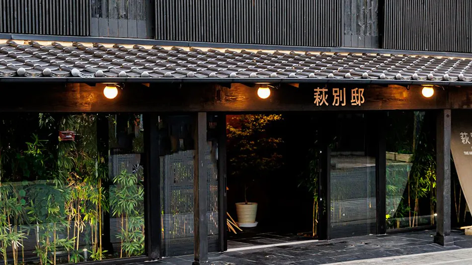 Hamasaki Inn Hagi Villa