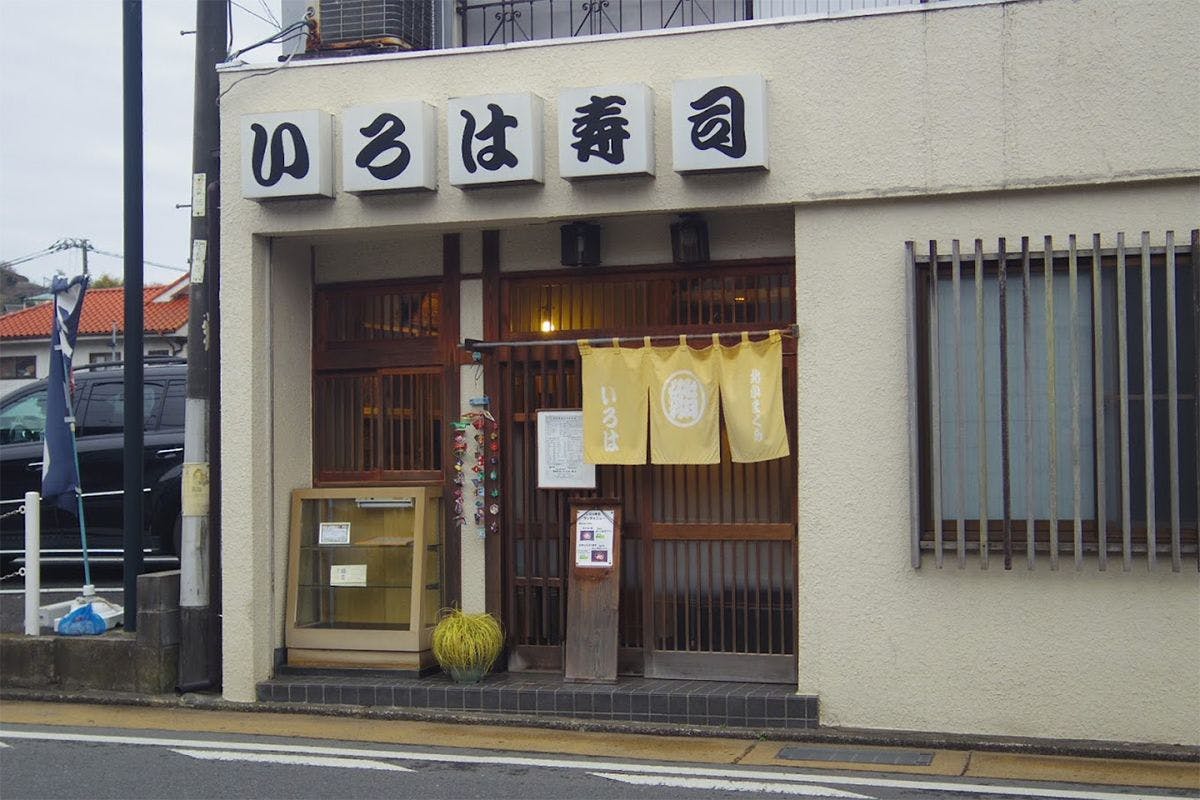 NIWA KAMAKURA
