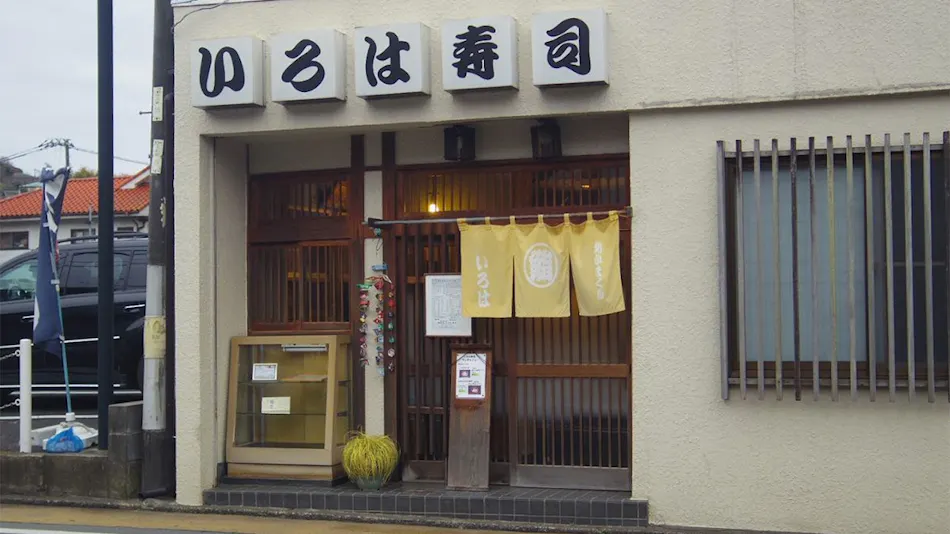 NIWA KAMAKURA