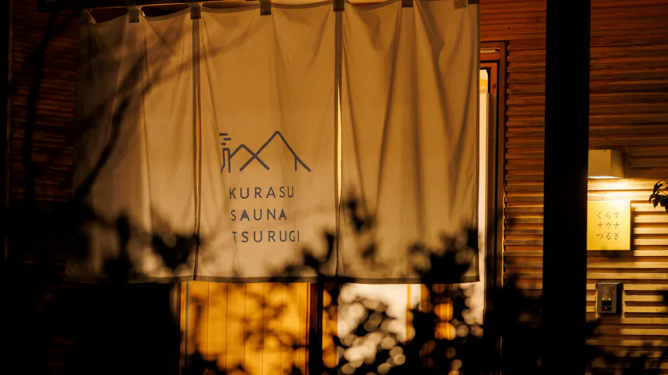 Kurasu Sauna Tsurugi