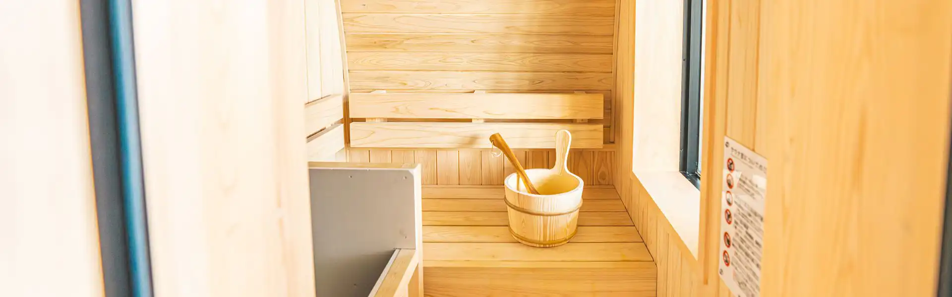 サウナ