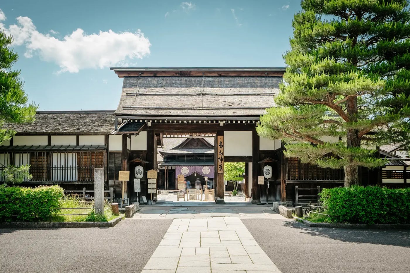 名田町 ななの陽 〈一棟貸し町家〉
