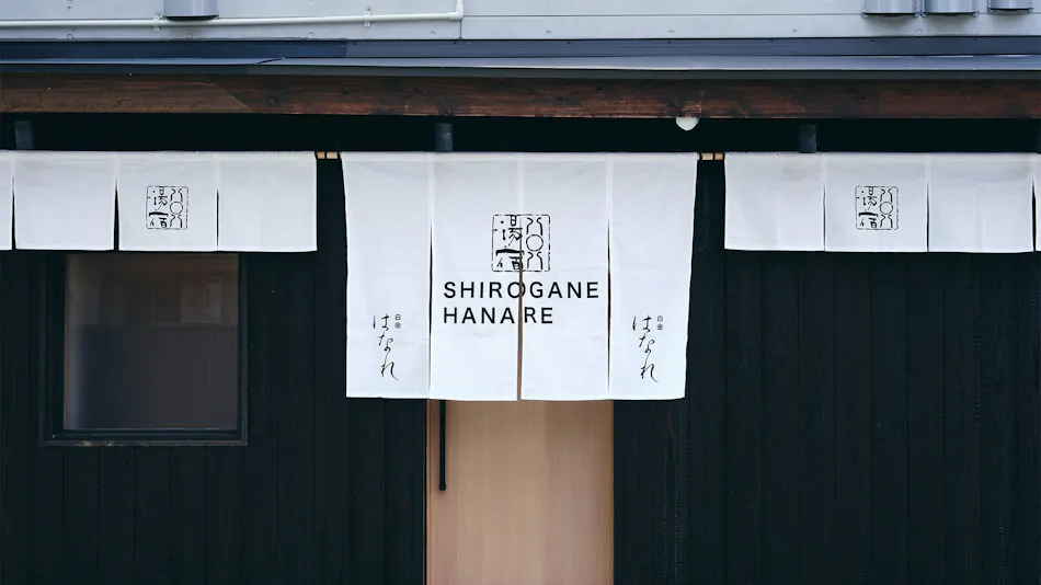 Shirogane Hanare