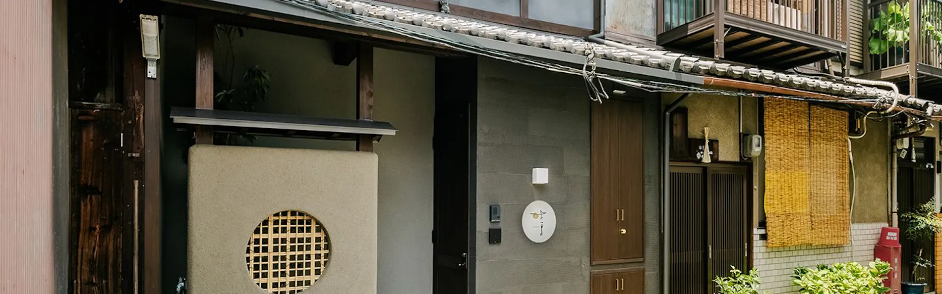 よつき 〈一棟貸し町家〉