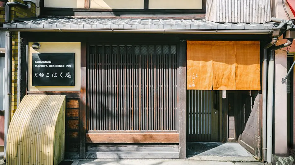 Tsukirin Kohaku-an <Whole Townhouse Rental>