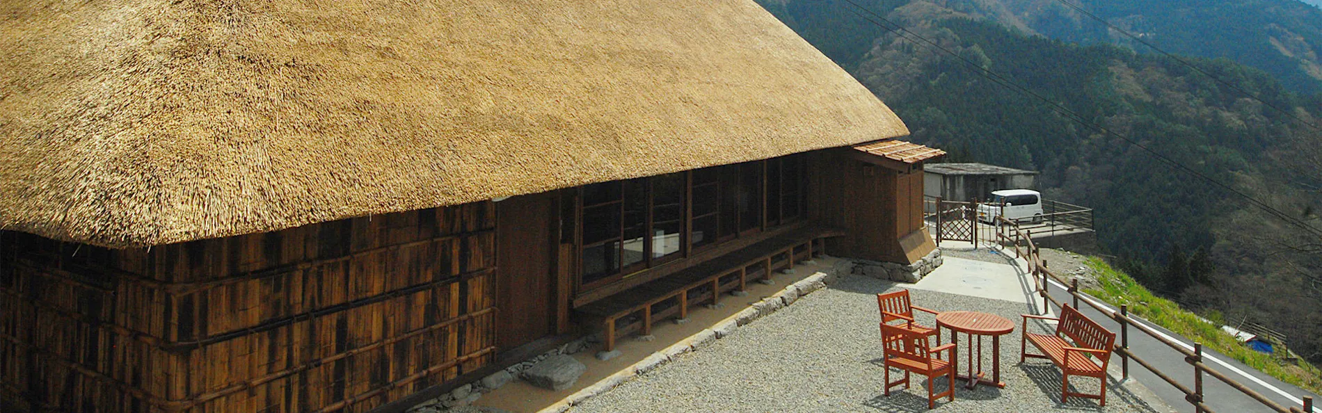 桃源郷祖谷の山里